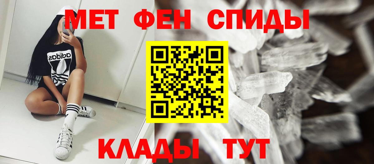 АМФ 97% Лосино-Петровский