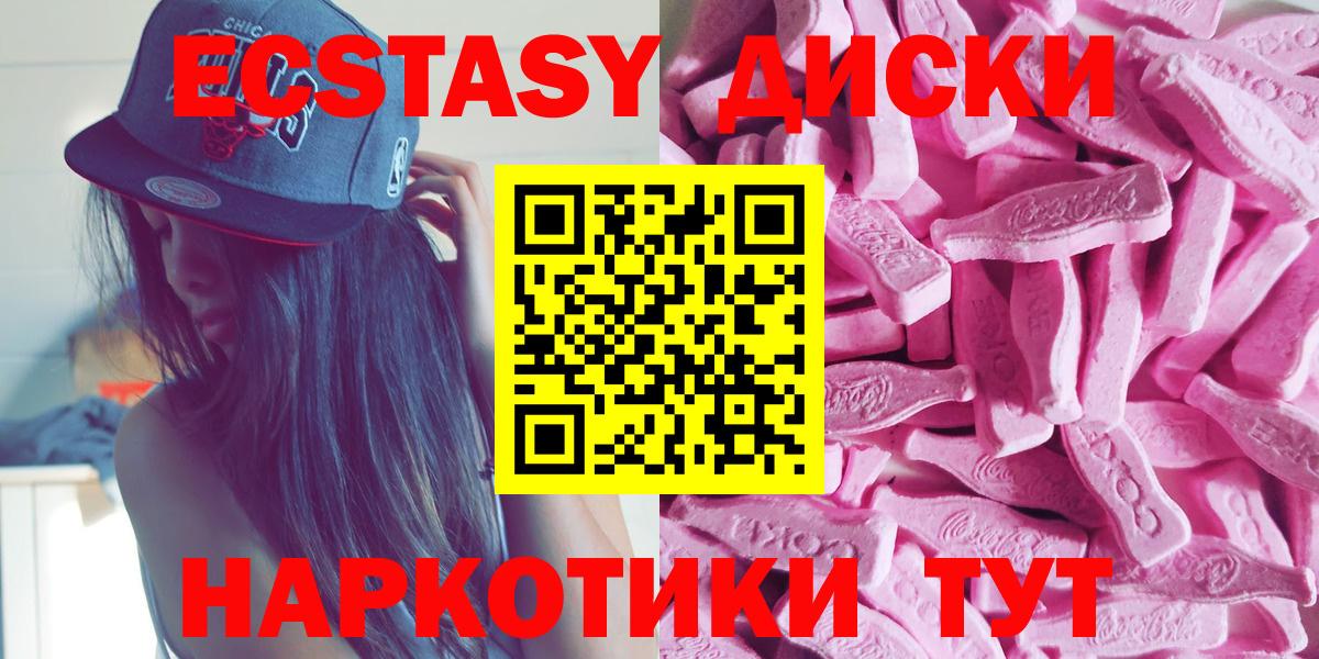 Ecstasy ешки  Экстази бентли  Вход с VPN  ЭКСТАЗИ  Лосино-Петровский 