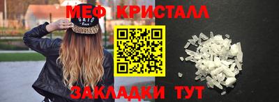 таблы Ачхой-Мартан