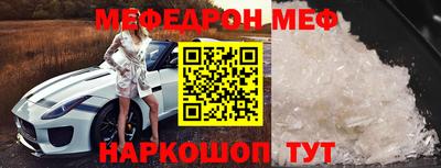 амф Ангарск