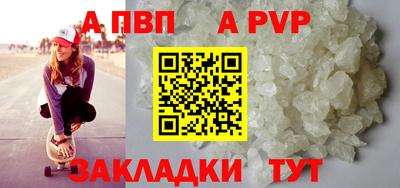 амф Ангарск