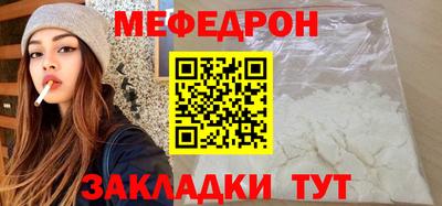 амф Ангарск