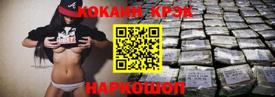амф Ангарск