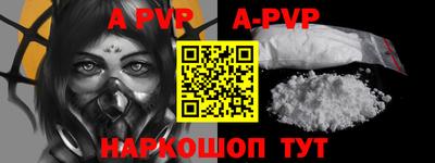 хмурый Анапа