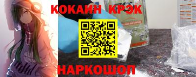 таблы Ачхой-Мартан