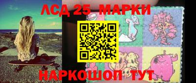таблы Ачхой-Мартан