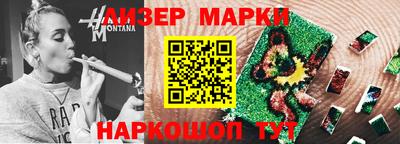 амф Ангарск