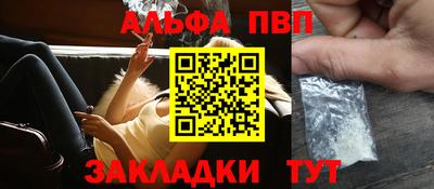 амф Ангарск