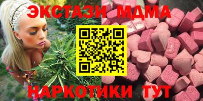 хмурый Аша