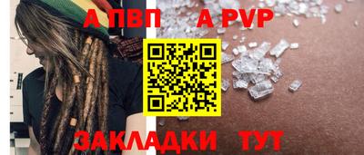 амф Анжеро-Судженск