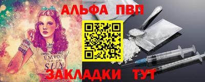 хмурый Анапа