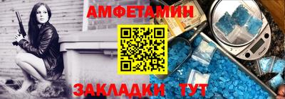 амф Анжеро-Судженск