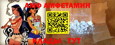хмурый Аша