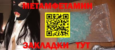 хмурый Аша