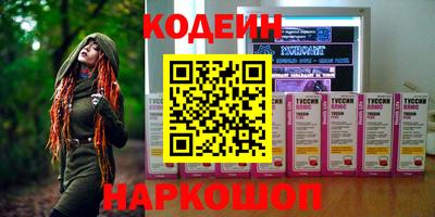 хмурый Анапа