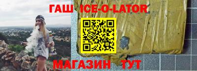 амф Ангарск