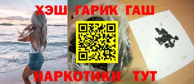 хмурый Анапа