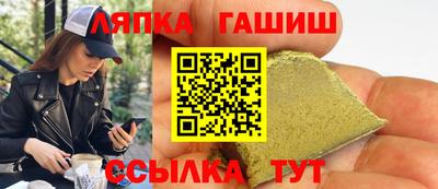 хмурый Анапа