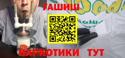 таблы Ачхой-Мартан