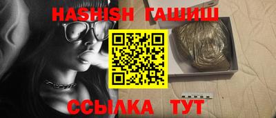 амф Ангарск