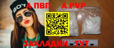 амф Ангарск