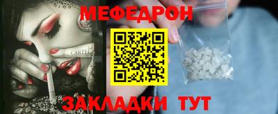 амф Ангарск