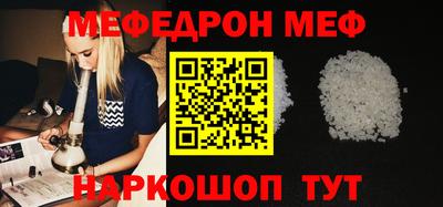 амф Анжеро-Судженск