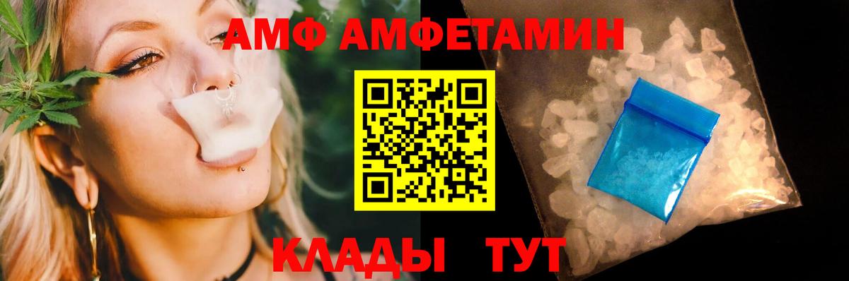 Первитин мет  Вход с VPN  Лосино-Петровский  Первитин мет 