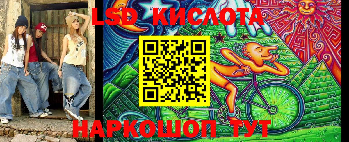 Марки 25I-NBOMe 1500мкг  Марки 25I-NBOMe 1500мкг  Наркотические марки  Лосино-Петровский  Вход с VPN 