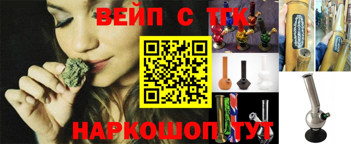 ТГК Wax Лосино-Петровский